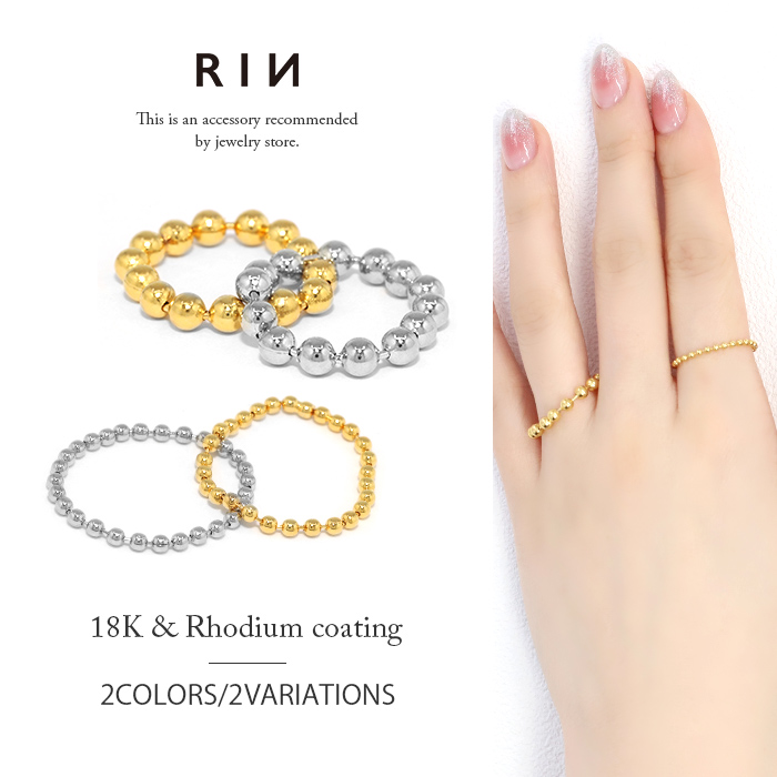 【新品】リラ★10kゴールド チェーンリング 重ね着け可能　15号 リラ☆10kゴールド チェーンリング 重ね着け可能 15号