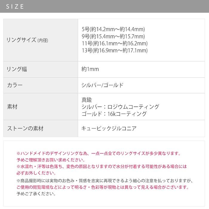 指輪 レディース リング 華奢 細め キラキラ ジュエルライン 16Kコーティング 16金 高見え 20代 30代 40代 50代｜rinrinrin｜12