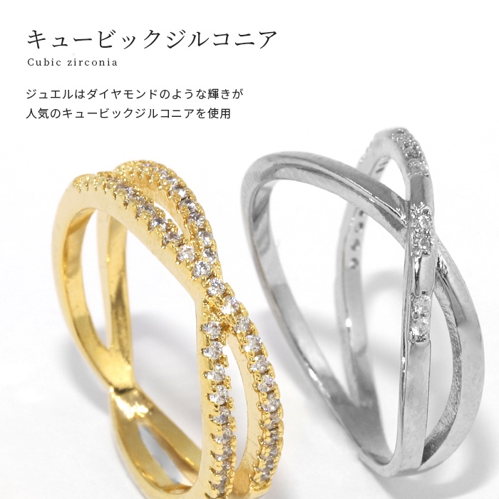金属アレルギー対応