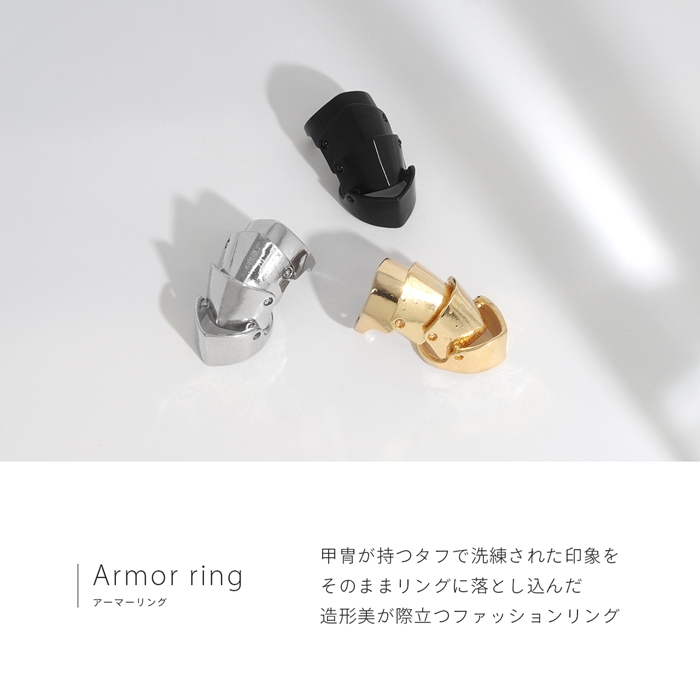 アーマーリング 指輪 リング 鎧 甲冑 騎士 ユニセックスデザイン 15号 スタイリッシュ ハード メンズ | 凛 RIN | 04