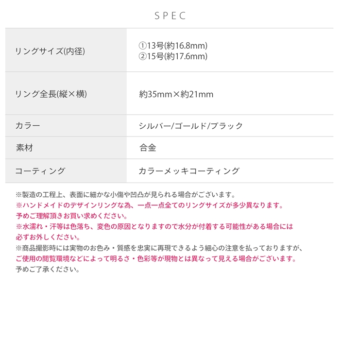 アーマーリング 指輪 リング 鎧 甲冑 騎士 ユニセックスデザイン 15号 スタイリッシュ ハード メンズ | 凛 RIN | 13