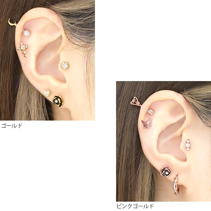 キャッチだけ ボディピアス 18G 16G 14G 12G バラ 薔薇 軟骨 花