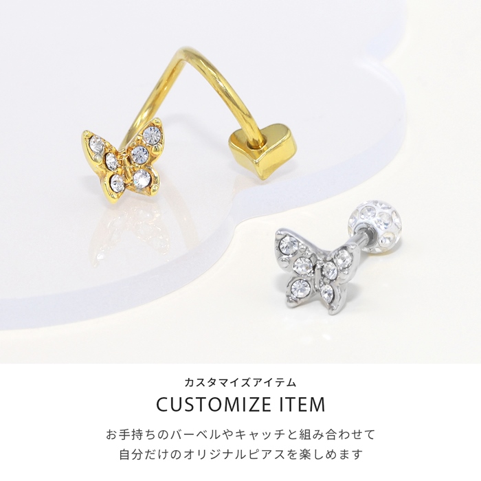 キャロリーナブッチ バタフライピアス バックキャッチバタフライパールピアス | fine -ファイン