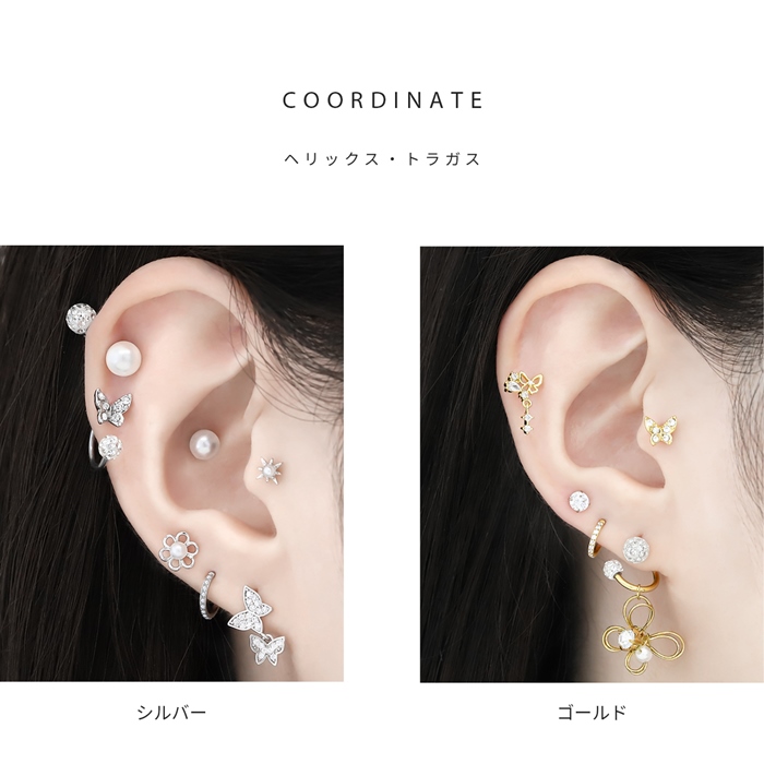 凛 RIN キャッチ ボディピアス 蝶々 バタフライ 12G 14G 16G 18G
