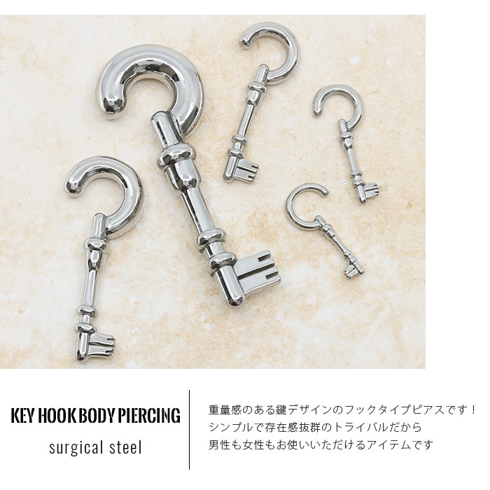 凛 RIN ボディピアス 8G 鍵 軟骨 スタイリッシュ トライバル