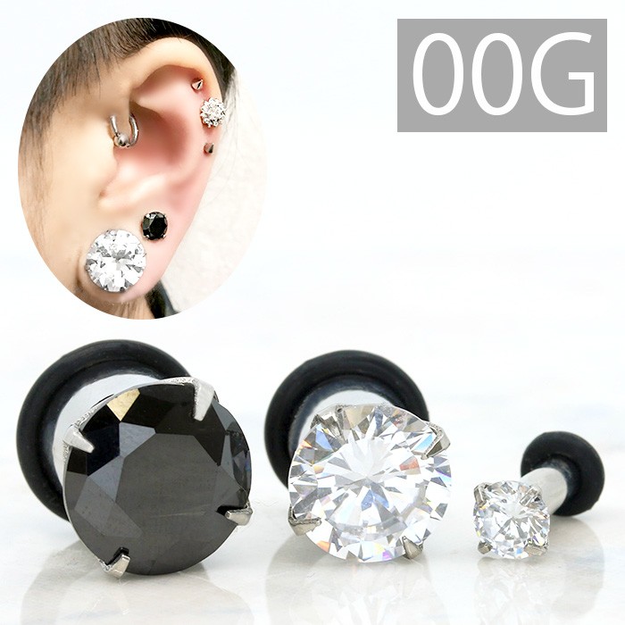 凛 RIN ボディピアス 00G 立爪 ジュエル シングルフレア アイレット