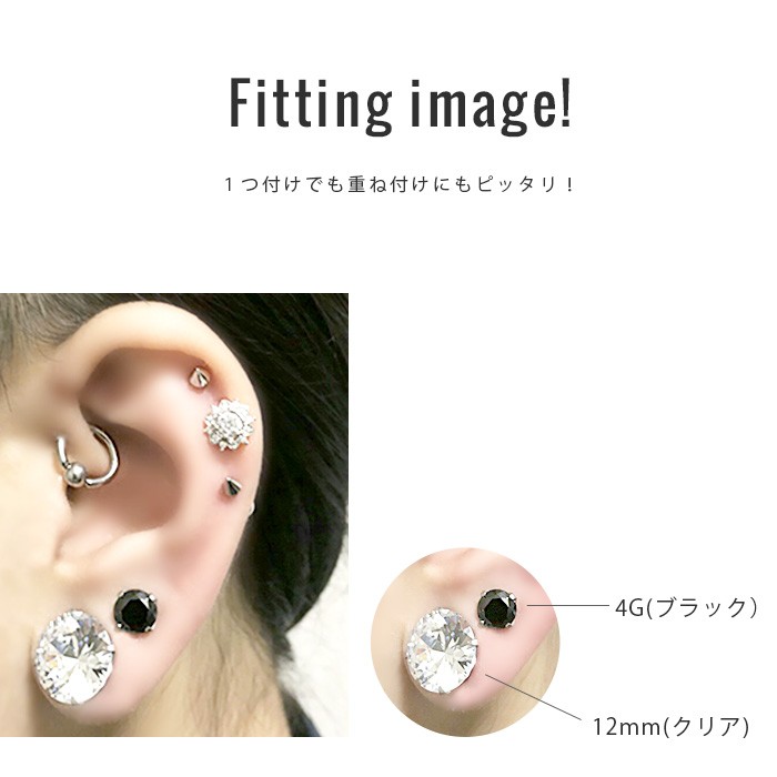 凛 RIN 軟骨ピアス 2G ボディピアス 立爪 ジュエル シングル
