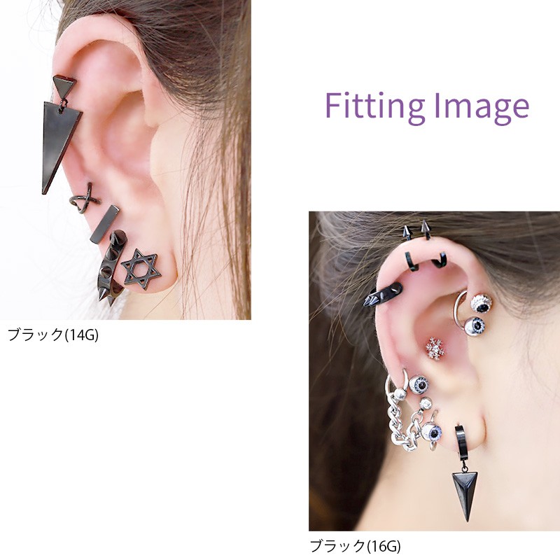 凛 RIN ボディピアス 軟骨 14G 16G 10G 12G 8G スパイク トゲ