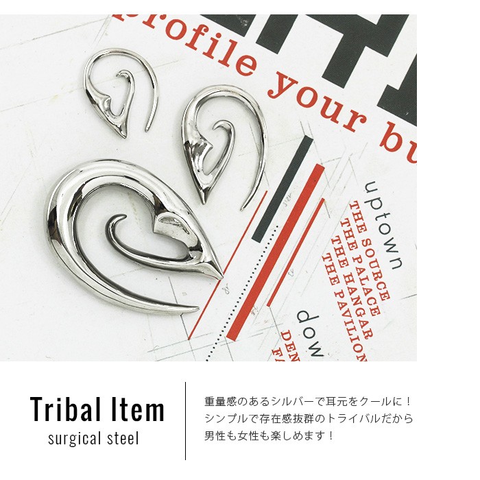 凛 RIN 軟骨ピアス ボディピアス 2G 個性的 トライバル ピアス