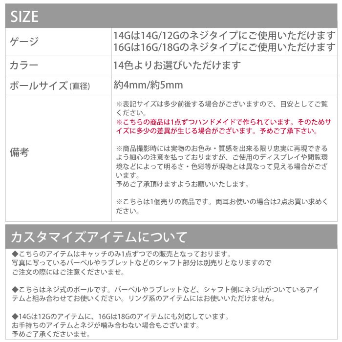 ボディピアス キャッチ 軟骨ピアス 14G 16G 18G 12G ナチュラルコーティング パヴェ 片耳用 カスタム パーツ ピアス :  s2f-113-166 : 凛 ボディピアス・軟骨ピアス - 通販 - Yahoo!ショッピング