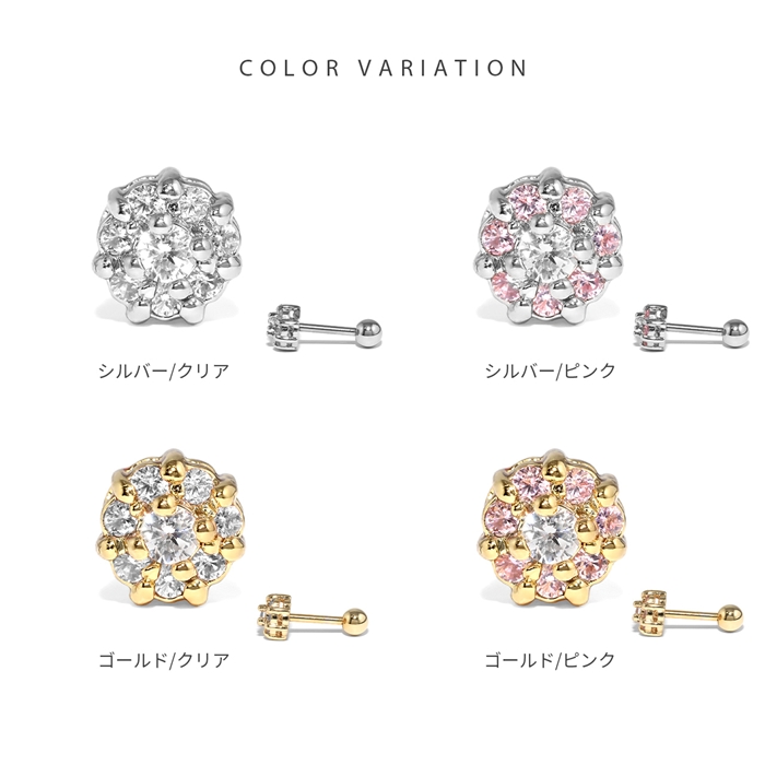 凛 RIN ボディピアス キラキラ 16G 軟骨 花 ジュエル ビジュー