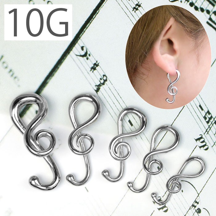 凛 RIN ボディピアス 10G トライバル ト音記号 フック ラージゲージ