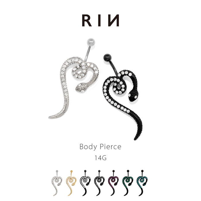 凛 RIN へそピアス 14G ボディピアス ハート アニマル ヘビ 爬虫類