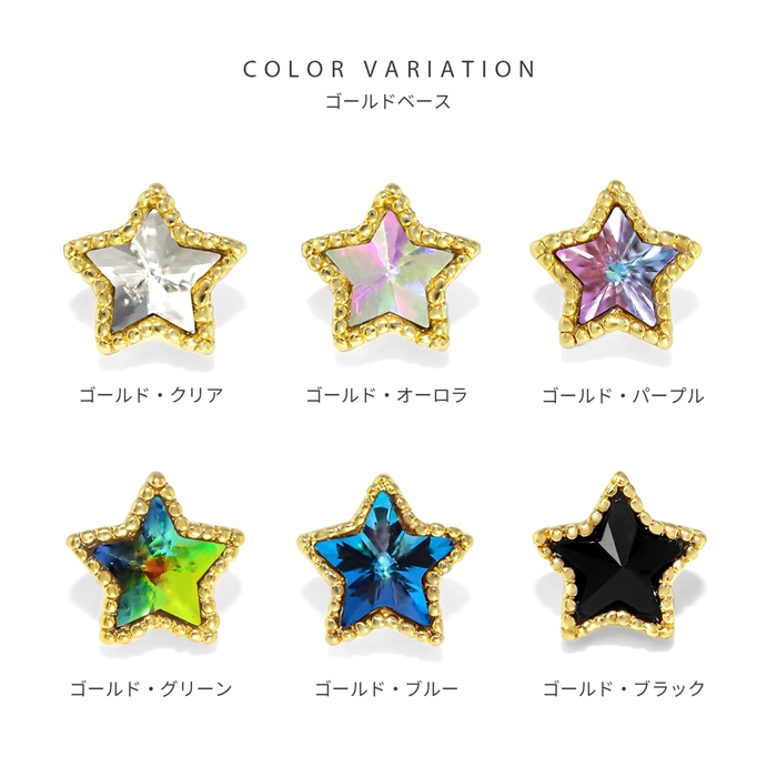 ゴールドベース