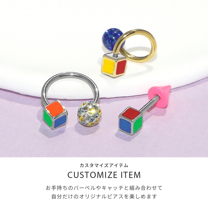 凛 RIN キャッチ ボディピアス 軟骨ピアス 14G 16G 18G 12G