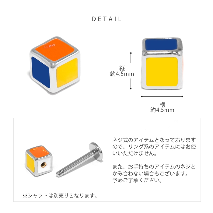 カスタムピアス 耳用 14G 凛 RIN ボディピアス 14G 16G 18G イニシャル 英字 片耳用