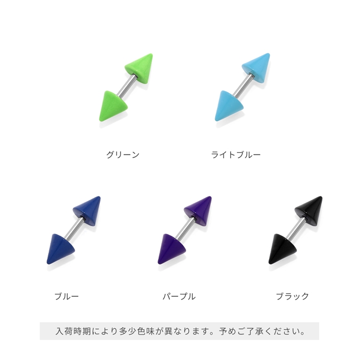 シックな寒色