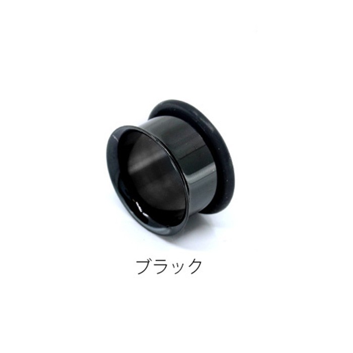 凛 RIN ボディピアス 12mm シングルフレアアイレット カラー ボディー