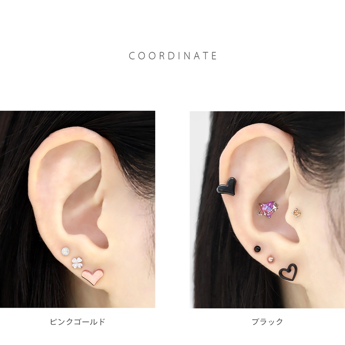 凛 RIN キャッチ 軟骨ピアス ハート カスタム 14G 16G 18G 12G ボディ