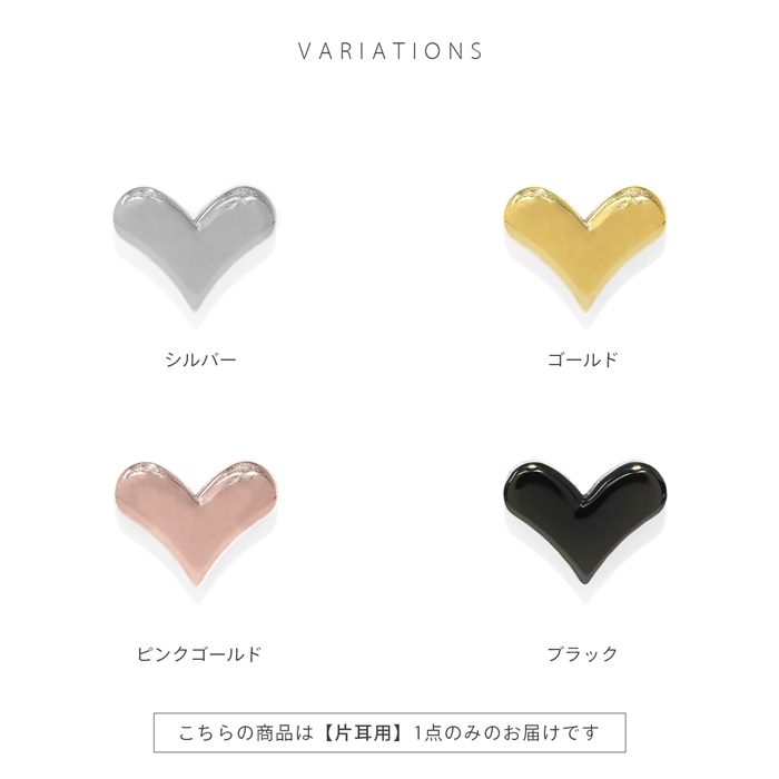 凛 RIN キャッチ 軟骨ピアス ハート カスタム 14G 16G 18G 12G ボディ