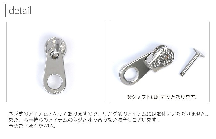 クールに決まる