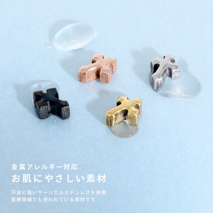 小さめ十字架キャッチ