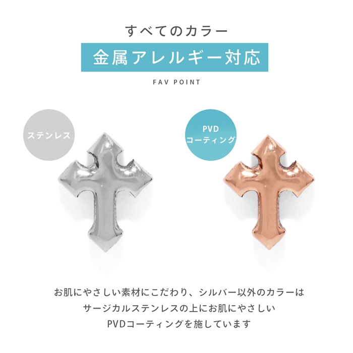 ユニセックス デザイン