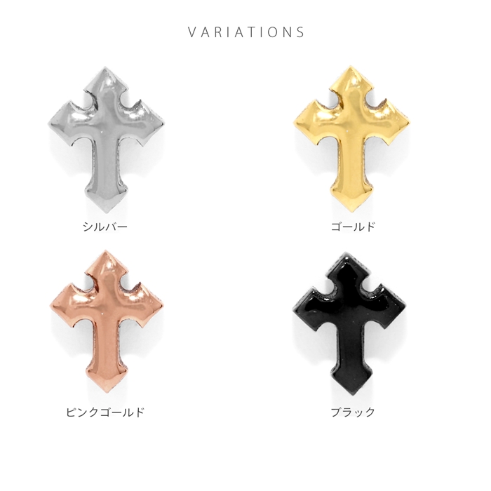 甘辛コーデに使える♪