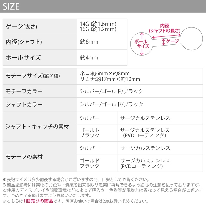 ネコ好きにおすすめ!