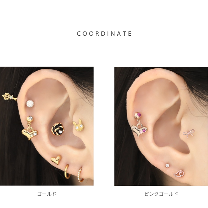 凛 RIN ボディピアス ハート 軟骨 16G 14G 揺れる ストレートバーベル