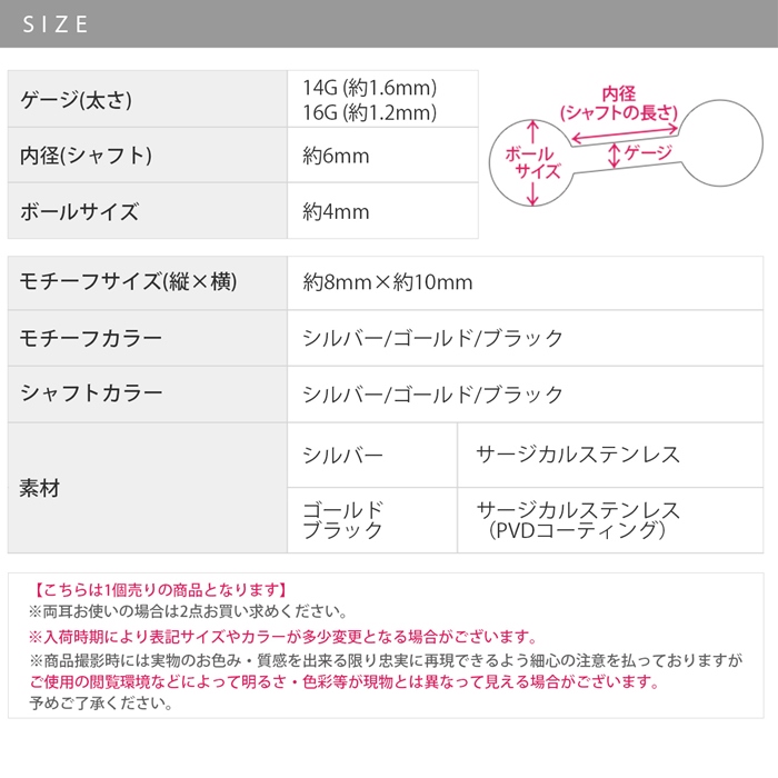 ユニセックス デザイン