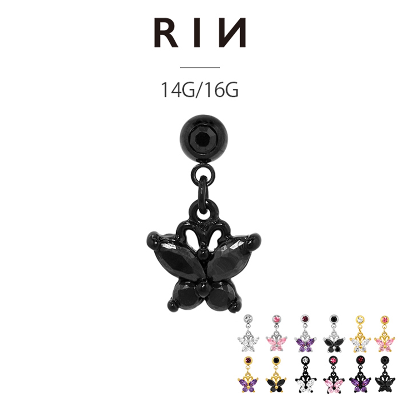 凛 RIN ボディピアス ラブレット 蝶 軟骨ピアス 16G 14G バタフライ