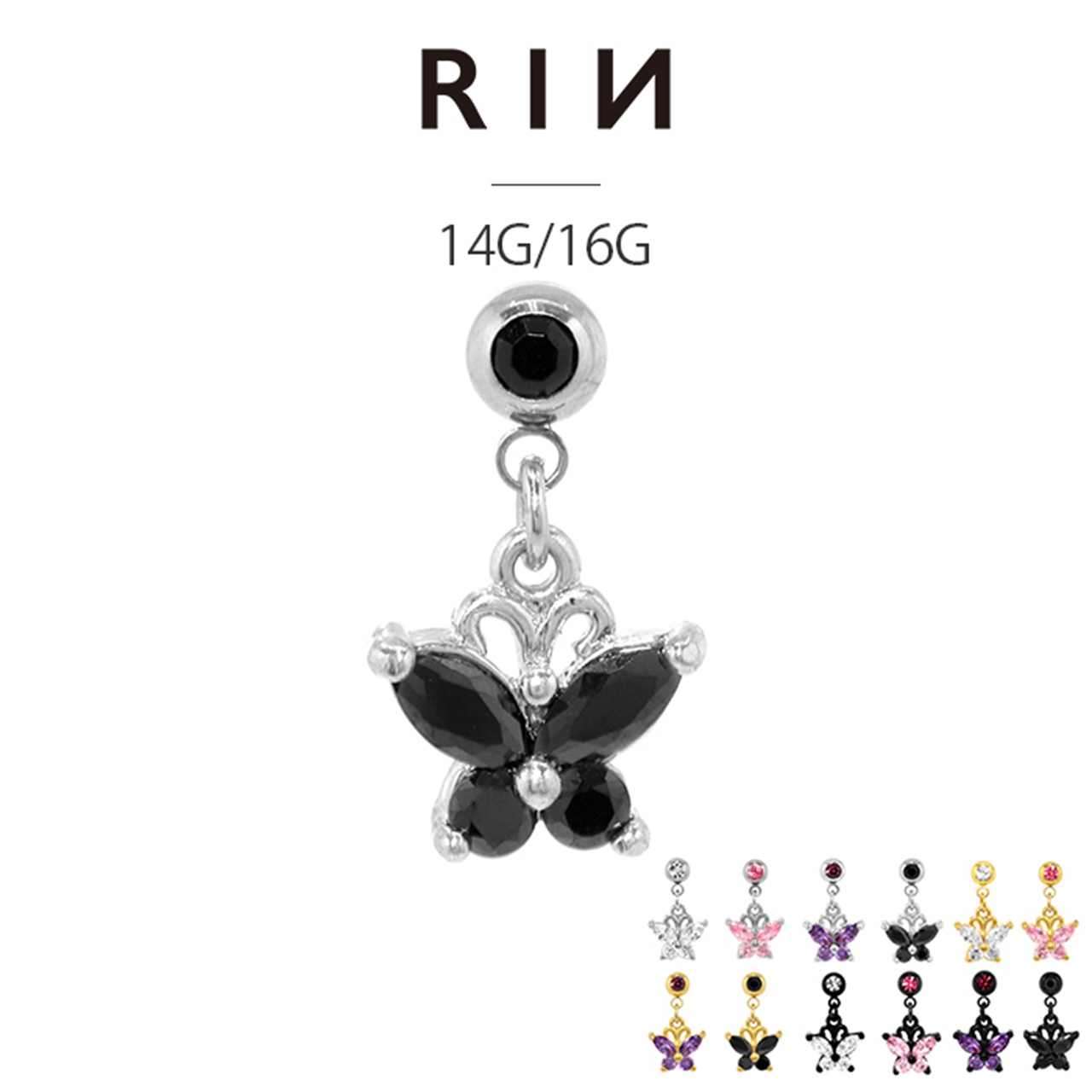 凛 RIN ボディピアス ラブレット 蝶 軟骨ピアス 16G 14G バタフライ