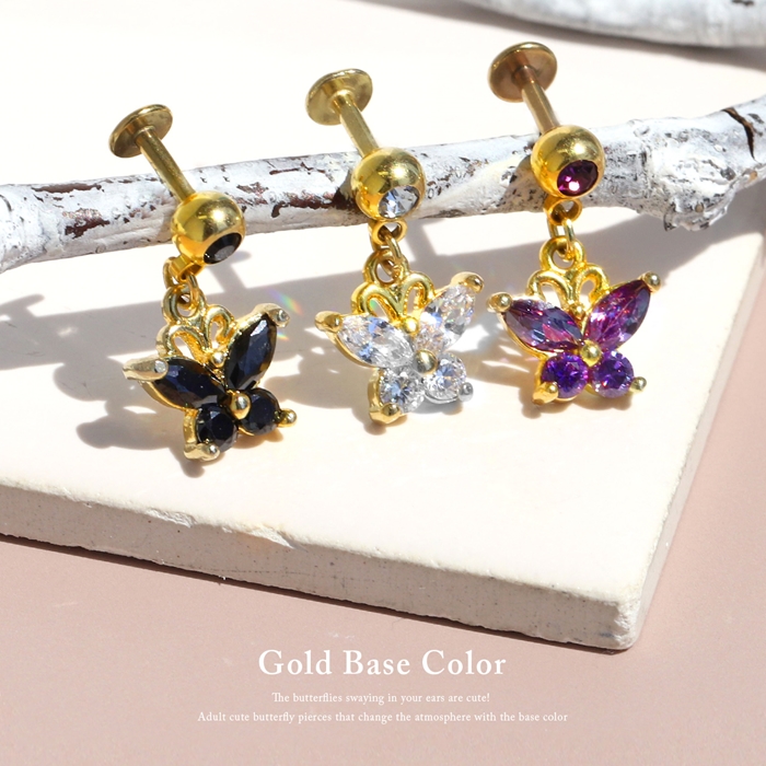 バタフライ軟骨ピアス