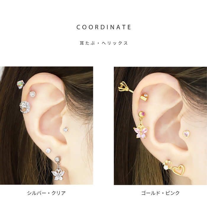 サージカルステンレス製