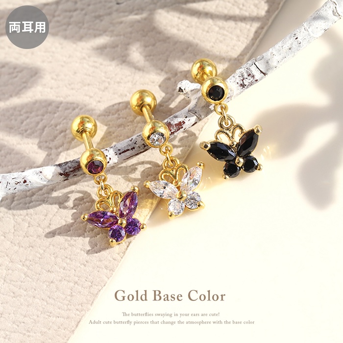レイ【ピアス】ノベルティ付き 凛 RIN ボディピアス 軟骨 14G 16G 18G セット さくら 和風 桜
