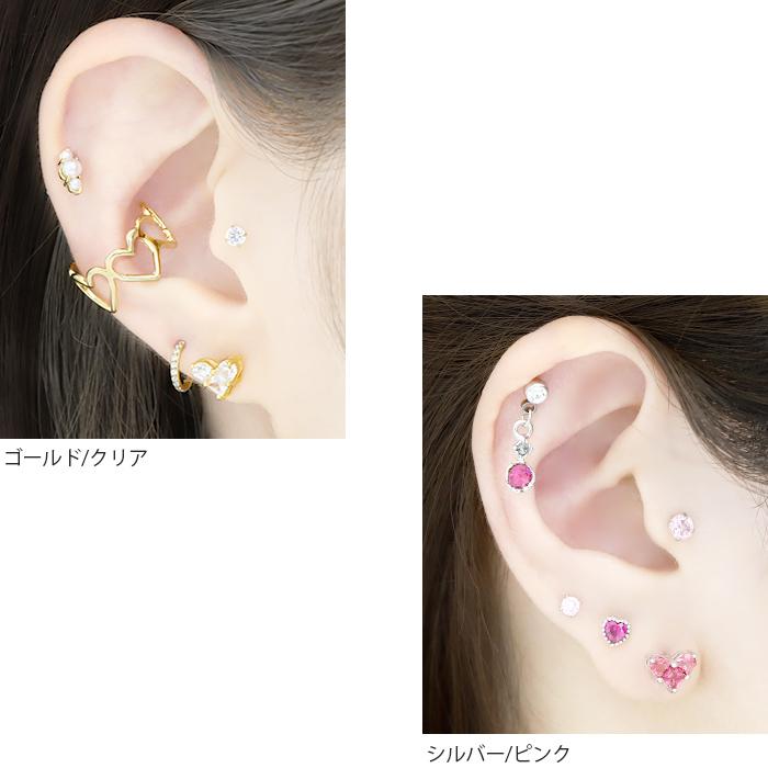 ボディピアス ハート 14g 16g ジュエル 軟骨 かわいい セカンドピアス 片耳用 金属アレルギー対応 レディース S2f 33 40 凛 ボディ ピアス 軟骨ピアス 通販 Yahoo ショッピング ボディピアス ハート 14g 16g ジュエル 軟骨 かわいい セカンドピアス 片耳用 金属アレルギー対応 レディース S2f 33 40 凛 ボディ ピアス 軟骨ピアス 通販 Yahoo ショッピング