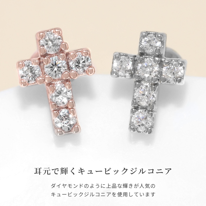 凛 RIN ボディピアス クロス 軟骨ピアス 十字架 14G 16G メンズ