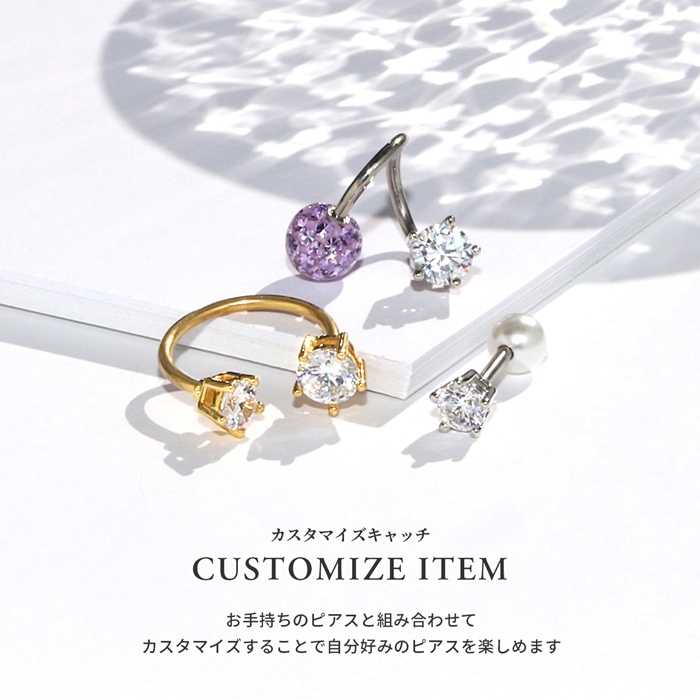 ジュエルきらきら