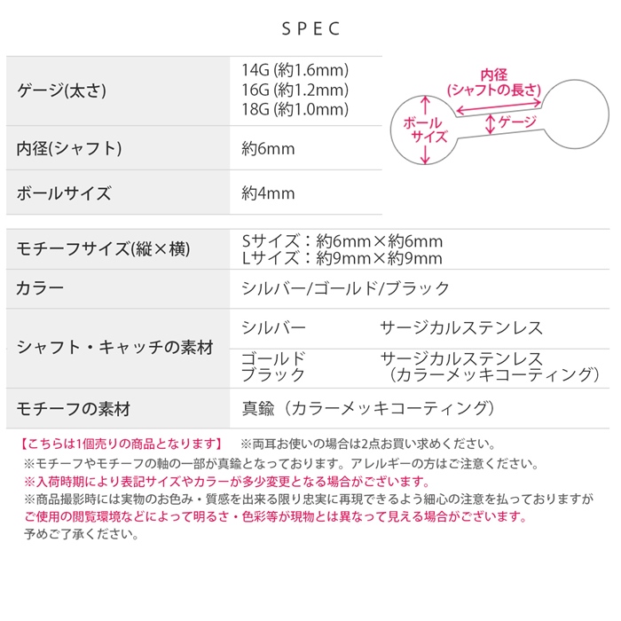 ボディピアス 14G 16G 18G 軟骨 蝶々 蝶 温度で色が変わる バタフライ 片耳用 金属アレルギー対応 トラガス ストレートバーベル | 凛 RIN | 15