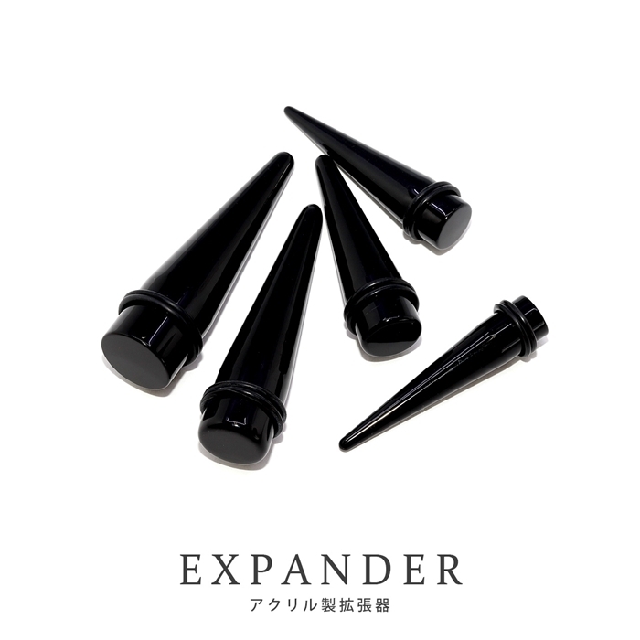 凛 RIN 拡張器 18mm ボディピアス エキスパンダー アクリル 軟骨