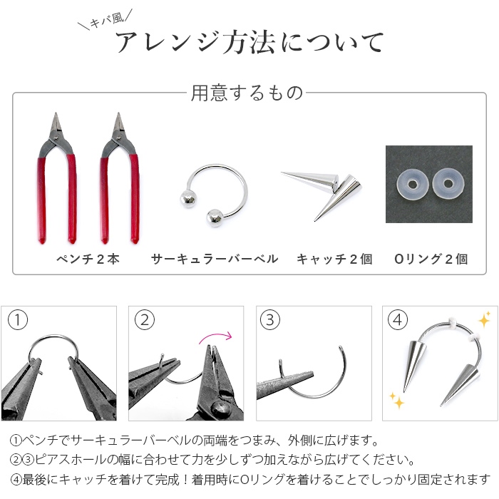 シルバー
