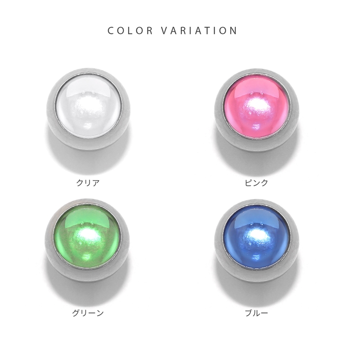 ブルー、ピンク