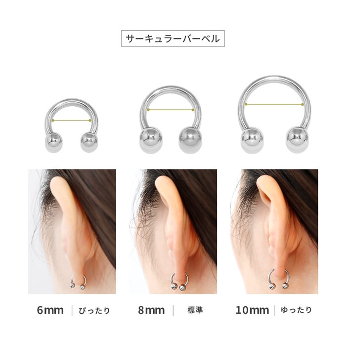6mm