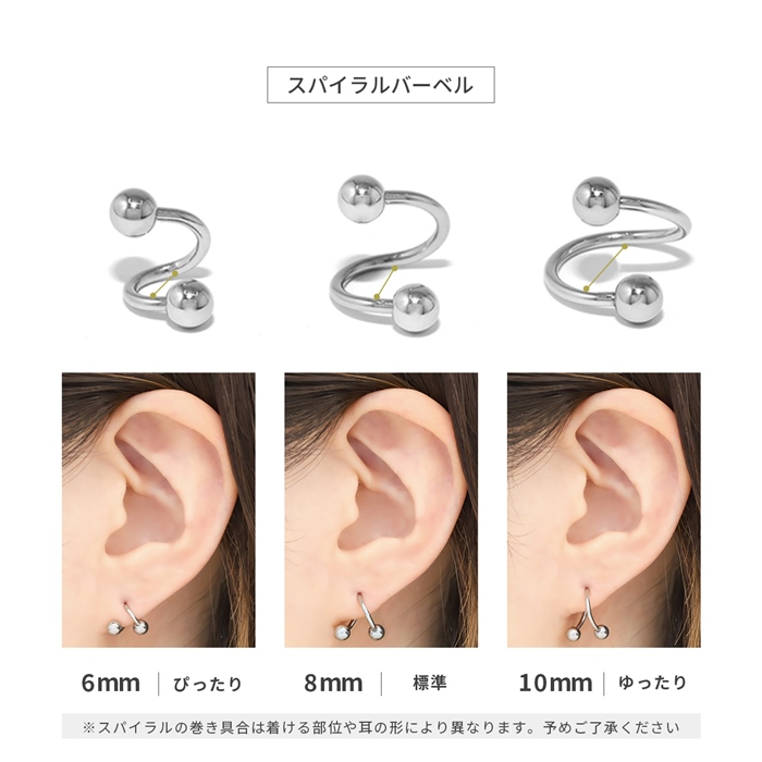 8ｍｍ 10mm