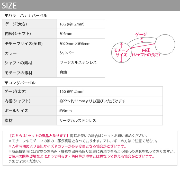 凛 RIN ボディピアス 軟骨 インダストリアル 16G 薔薇 カスタム