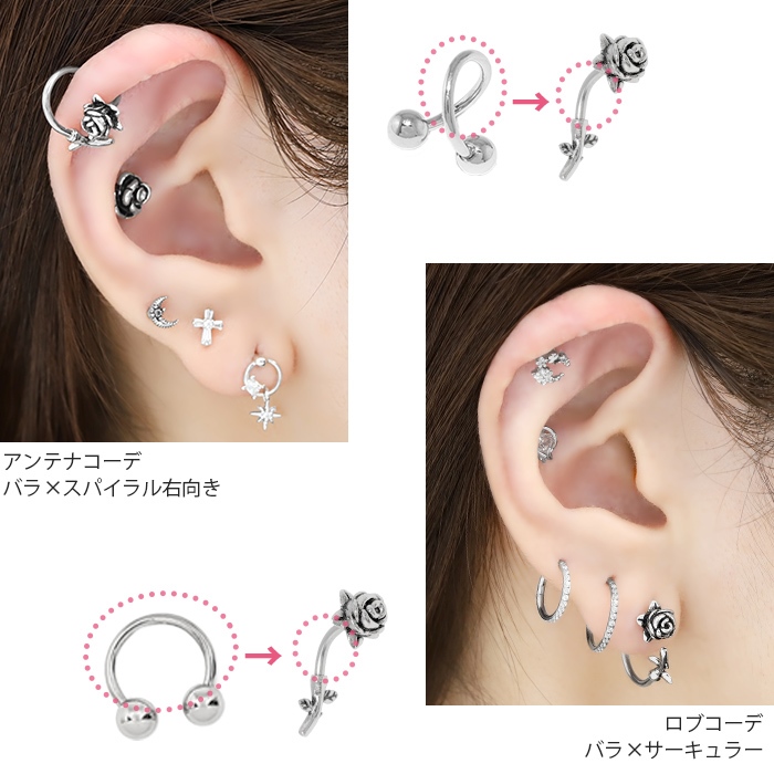 16G スパイラル(左巻き)ピアス 2本ダブルロングコーン