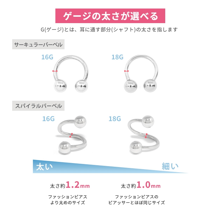 凛 RIN ボディピアス 16G 18G 薔薇 バラ 軟骨 花 フラワー