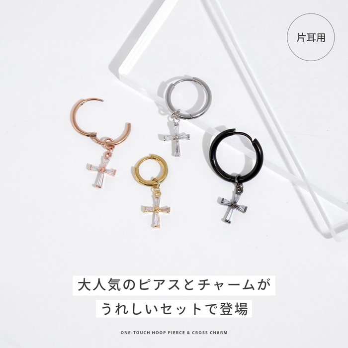 凛 RIN ステンレスピアス フープ クロス 十字架 チャーム セット