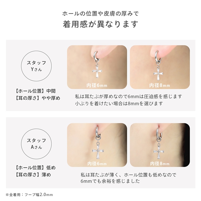 17サイズのワンタッチフープピアス サージカルステンレス製 クロス